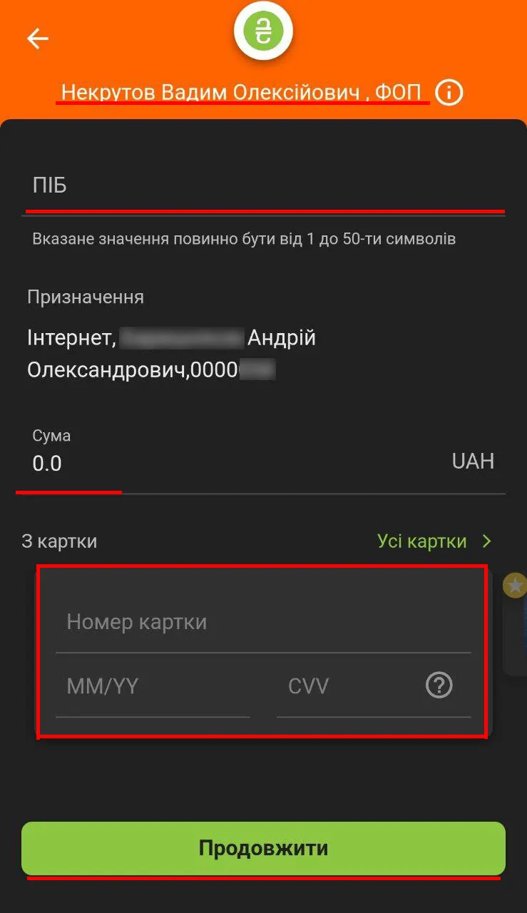 Крок 6