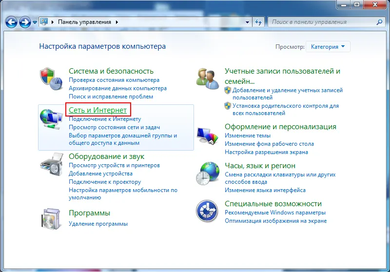 Крок 2