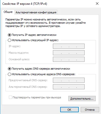 Крок 10