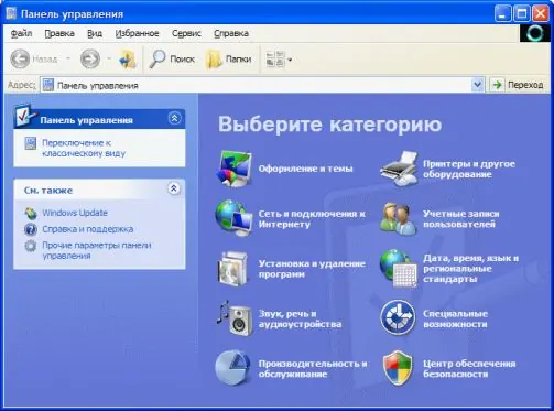 Крок 2