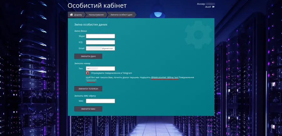 Крок 5